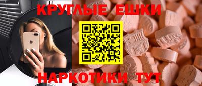 круглые Краснознаменск