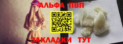 винт Краснодар
