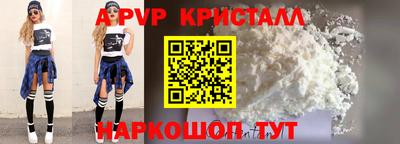 дживик Азнакаево