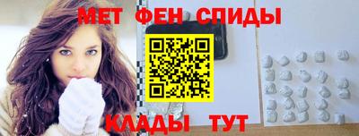 винт Краснодар