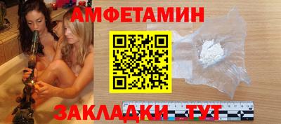 винт Краснодар
