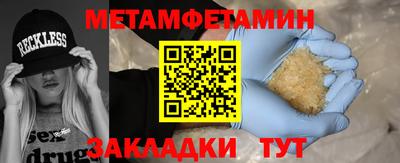 a pvp Краснокаменск