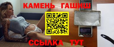 винт Краснодар