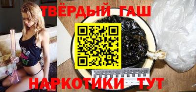 винт Краснодар