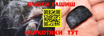 винт Краснодар