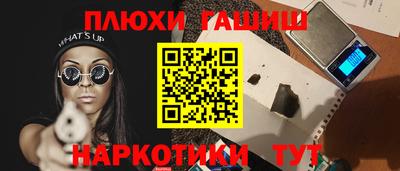 PSILOCYBIN Абинск