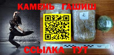 шишки Абакан