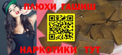 винт Краснодар