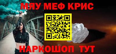 круглые Краснознаменск