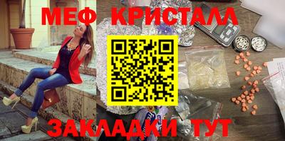 шишки Абакан