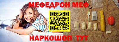 шишки Абакан