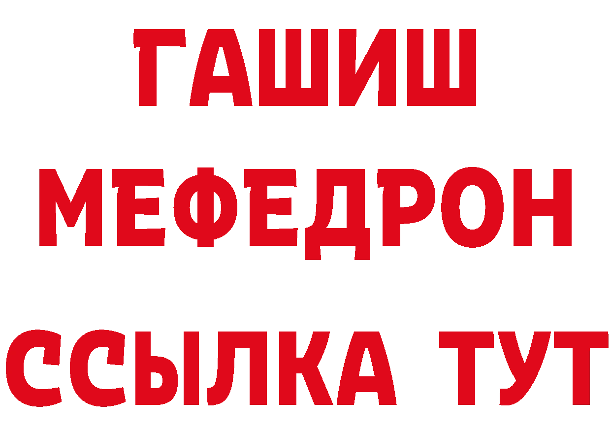 Купить наркоту  официальный сайт Саров