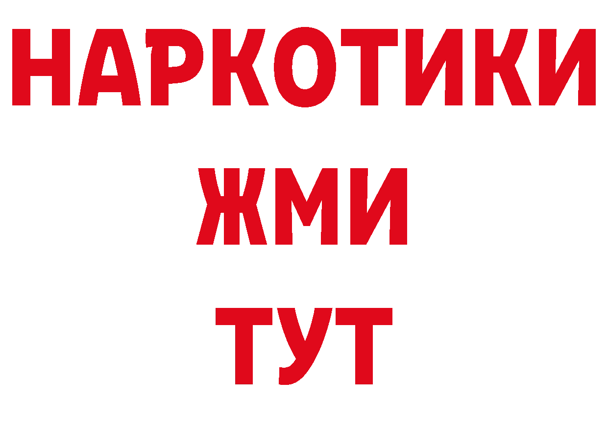 МЯУ-МЯУ 4 MMC как войти нарко площадка гидра Саров