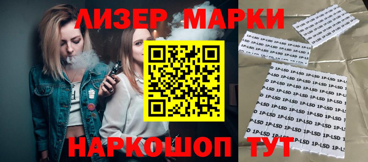 ЛСД экстази ecstasy  blacksprut   Лсд 25 экстази ecstasy  Саров  Вход с VPN 