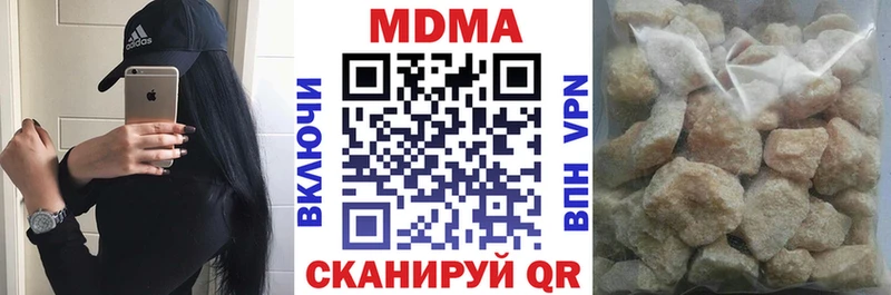 купить закладку сайты даркнета какой сайт МДМА кристаллы Саров