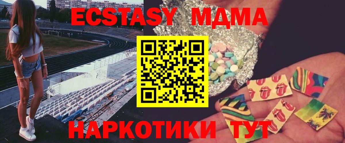 МДМА VHQ Саров