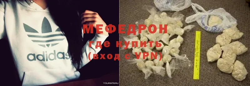 это формула  где купить наркоту  Саров  Меф VHQ 