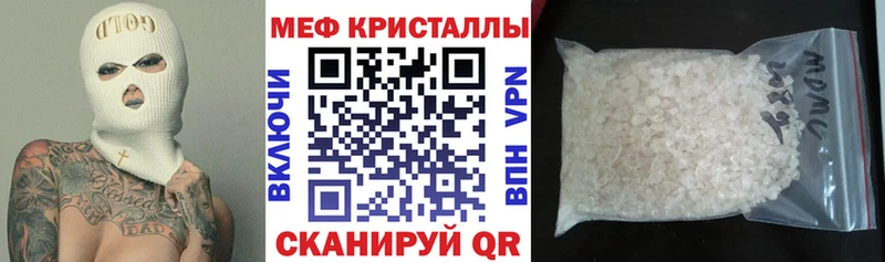 Мефедрон mephedrone  закладка  Саров 