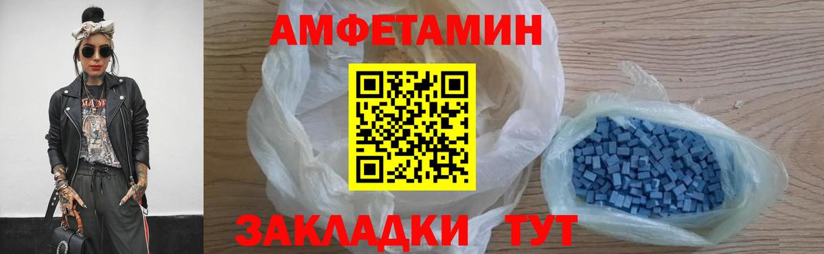 Метамфетамин витя  Вход с VPN  Саров 