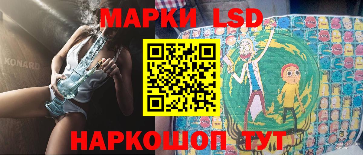 Марки NBOMe 1,8мг  Вход с VPN  Саров 
