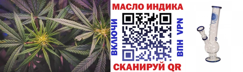 дарнет шоп  Саров  Дистиллят ТГК вейп с тгк 