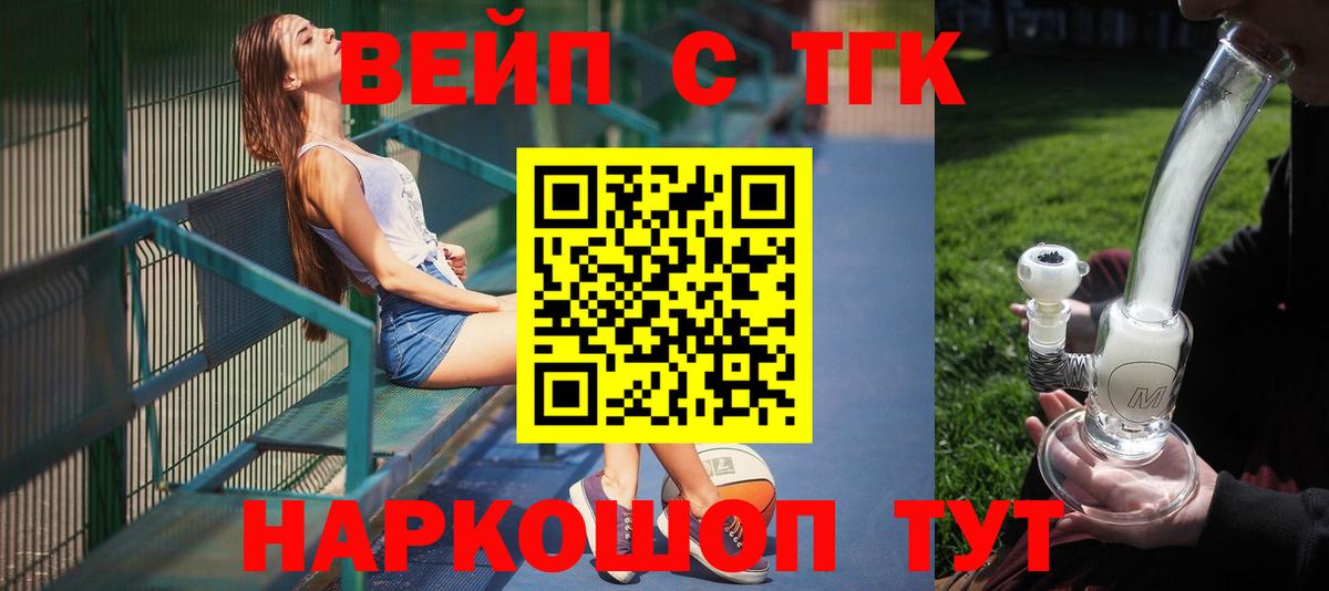 МЕФ  Ketamine  MDMA  Кодеин  АМФ  Вход с VPN  Марки  Конопля  Гашиш  Саров  Cocaine 
