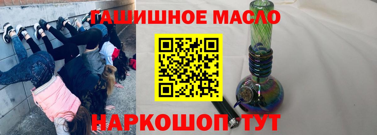 ТГК вейп Саров