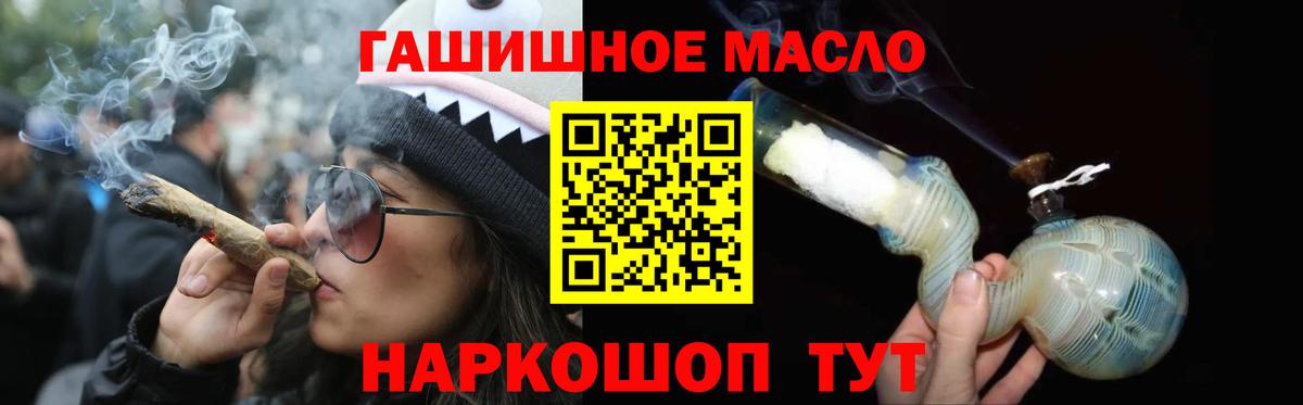 Саров  kraken вход  Вход с VPN  ТГК THC oil  Дистиллят ТГК Wax 