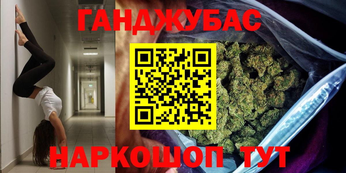 Саров  Каннабис MAZAR  Вход с VPN  Бошки Шишки SATIVA & INDICA  МАРИХУАНА Amnesia  Бошки марихуана марихуана 